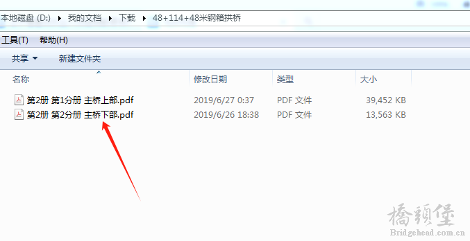截图202507040919449463.png