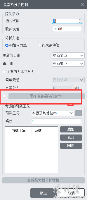 QQ20250711-110623.png