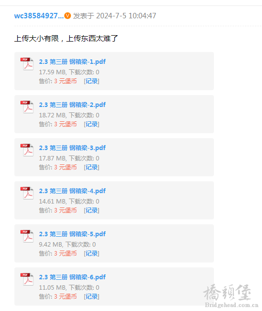 截图202507271623161102.png