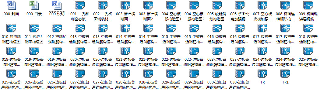 文件列表.jpg