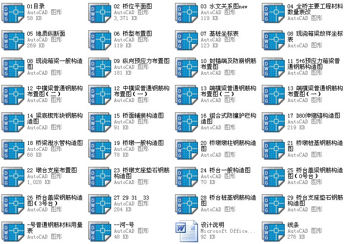 目录.jpg