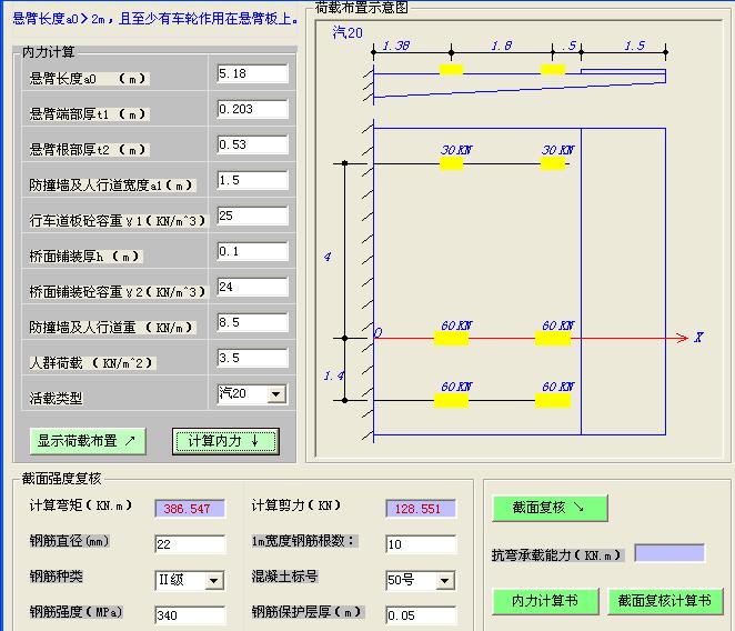 图示.JPG