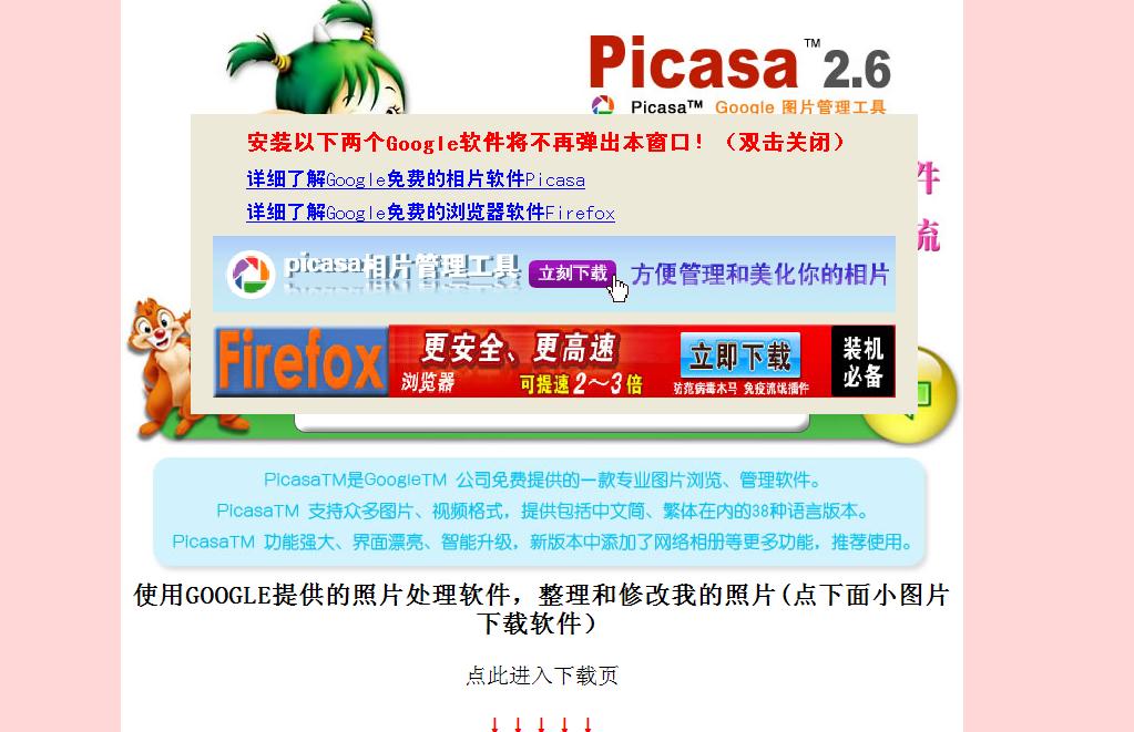 lqkj广告.JPG