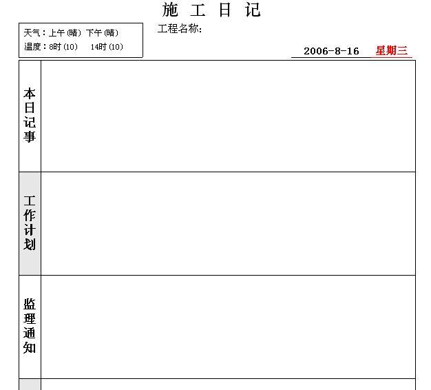 未命名1.JPG
