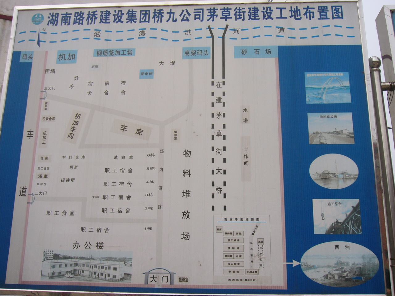 20050930shixi 044.jpg
