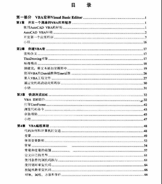 目录.jpg