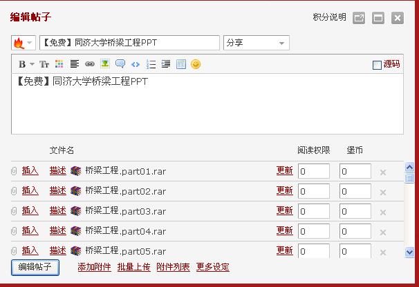 QQ截图未命名.jpg