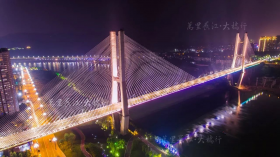 万里长江第一桥－－宜宾长江大桥
